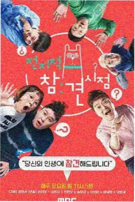 声浪对决 影院在线观看音乐综艺