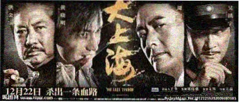影院在线观看漫改武侠墨色江湖